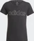adidas Essentials T-Shirt kurzarm schwarz/weiß (Junior) Vorschaubild