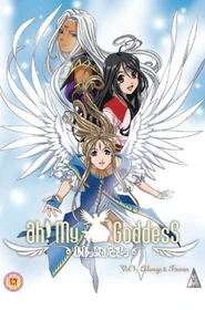 Ah My Goddess Vol. 1 (DVD) (UK)