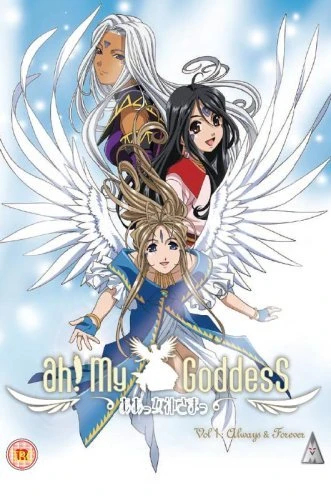 Ah My Goddess Vol. 1 (DVD) (UK)