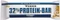Weider 32% Protein Bar Vorschaubild