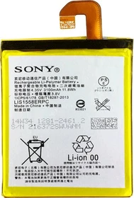 Sony Akku für Xperia Z3