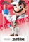 Nintendo amiibo Figur Super Smash Bros. Collection Dr. Mario (Switch/WiiU/3DS) Vorschaubild