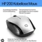 HP 200 Wireless Mouse silber, USB Vorschaubild