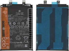 Xiaomi BN5E