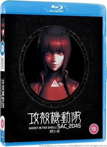 Ghost in the Shell (Blu-ray)