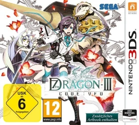 7th Dragon III (3DS)
