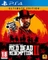 Red Dead Redemption 2 Vorschaubild