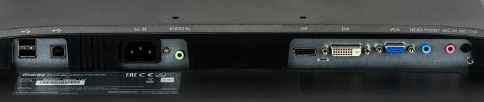 iiyama ProLite XB2472HSUC-B1, 23.6"