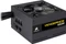 Corsair Vengeance Series Silver 650M 650W, ATX 2.4 Vorschaubild