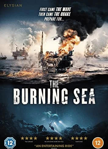 Burning (DVD)