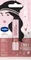 Vaseline Emily in Paris Tinted Lip Balm Vorschaubild