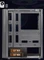 AeroCool Delta, Acrylfenster Vorschaubild