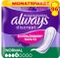 Always Discreet Normal Hygieneeinlage Vorschaubild