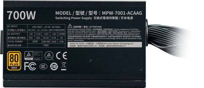 Cooler Master G700 Gold 700W, ATX 2.52