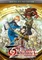 Eiyuden Chronicle: Hundred Heroes Vorschaubild