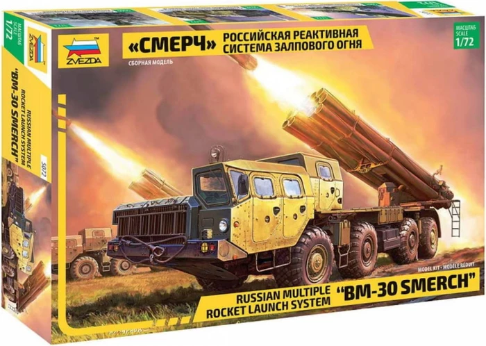 Zvezda Russian multiple rocket launch system BM-30 SMERCH (5072)