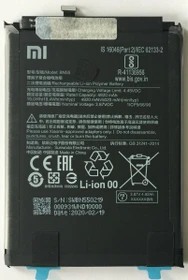 Xiaomi BN55