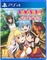 Konosuba - God's Blessing on this Wonderful World! Love for these Clothes of Desire! Vorschaubild