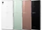 Sony Xperia Z3 schwarz Vorschaubild