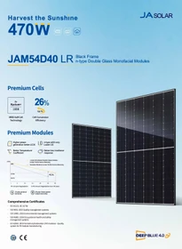 JA Solar JAM54D40-470/LR, 470Wp