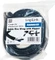 LogiLink Flexibler Kabelschutz Kabelmanagement mit Reißverschluss, 35mm, 2m, schwarz Vorschaubild