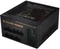 Silver Power SP-S460FL 460W, ATX 2.2 Vorschaubild