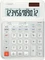 Casio DE-12E-WE Vorschaubild