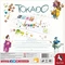 Tokaido Vorschaubild