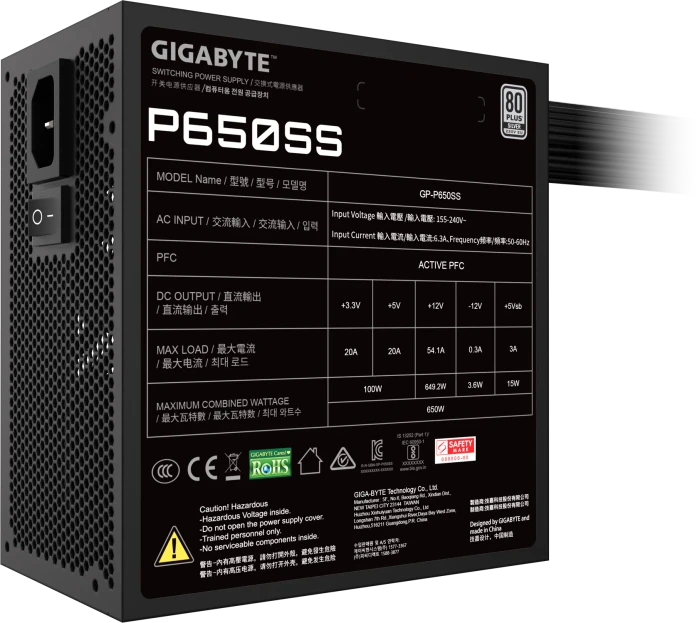 GIGABYTE P650SS 650W, ATX 3.0