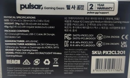 Pulsar Gaming Gears X2 CL CrazyLight Medium Wireless Jet Black, USB