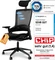 Ergotopia NextBack Bürostuhl, schwarz Vorschaubild