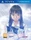 Root Letter (PSVita)