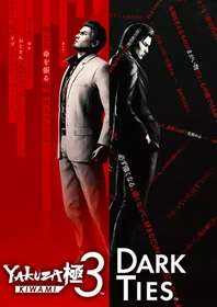Yakuza Kiwami 3 & Dark Ties (Download) (PC)