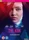 The Nun (2018) (DVD)