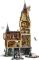 LEGO Harry Potter - Schloss Hogwarts Der Hauptturm Vorschaubild