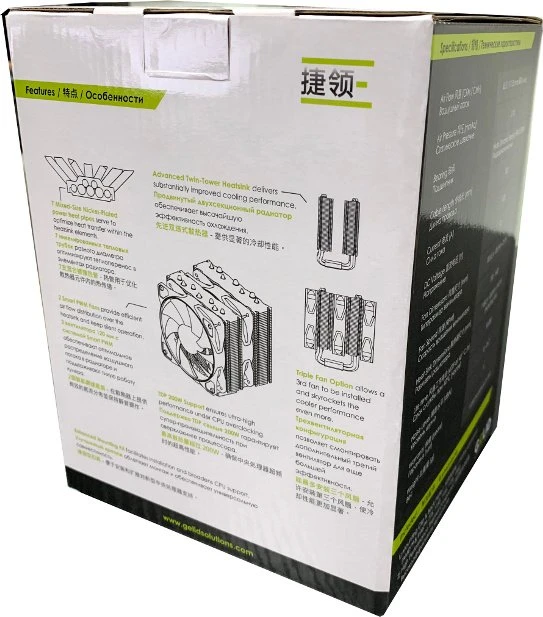 Gelid Solutions Phantom