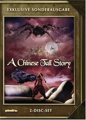 A Chinese Tall Story (Special Editions) (DVD)