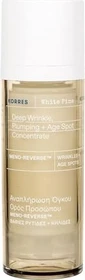 Korres White Pine Meno Reverse Konzentrat für reife Haut nach den Wechseljahren, 30ml