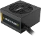 Gamdias Helios Gold P1A-650G 650W, ATX 2.52 Vorschaubild