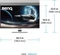 BenQ Mobiuz EX321UZ, 31.5" Vorschaubild