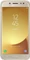 Samsung Jelly Cover für Galaxy J5 (2017) gold Vorschaubild