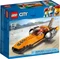 LEGO City Starke Fahrzeuge - Raketenauto Vorschaubild