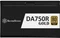 SilverStone Decathlon Gold Series DA750R Gold 750W, ATX 3.0 Vorschaubild