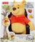 Mattel Fisher-Price Disney Winnie Puuh 30cm Vorschaubild