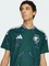 adidas FIFA WM 2026 Saudi-Arabien Heimtrikot kurzarm aurora ivy/white (Herren) Vorschaubild