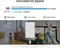 TP-Link NE200-Outdoor, Outdoor, 5G Vorschaubild