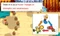 Mario & Luigi: Superstar Saga + Bowsers Schergen (3DS) Vorschaubild