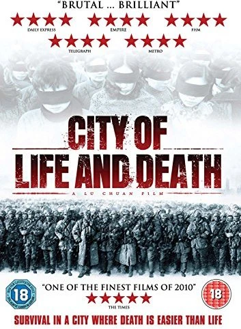 City Of Life And Death (DVD) (UK)