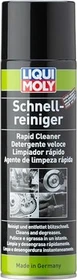 Liqui Moly Schnell-Reiniger Spray 500ml