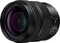 Panasonic Lumix S 28-200mm 4.0-7.1 Makro OIS Vorschaubild